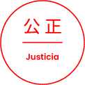 icono valores justicia